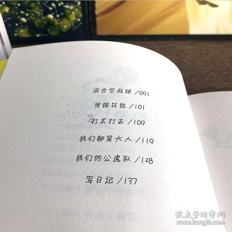 邻居的需求