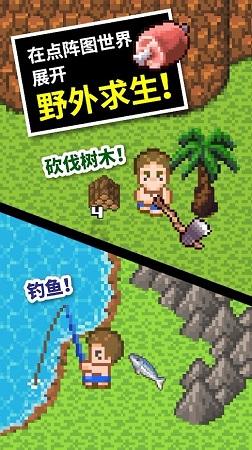 奇妙香蕉之旅